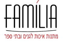 מתנות לילדים בגן